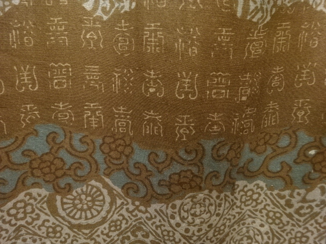 JAPANESE KIMONO / ANTIQUE MENS JUBAN / “LONGEVITY” / FLORAL ARABESQUE 
